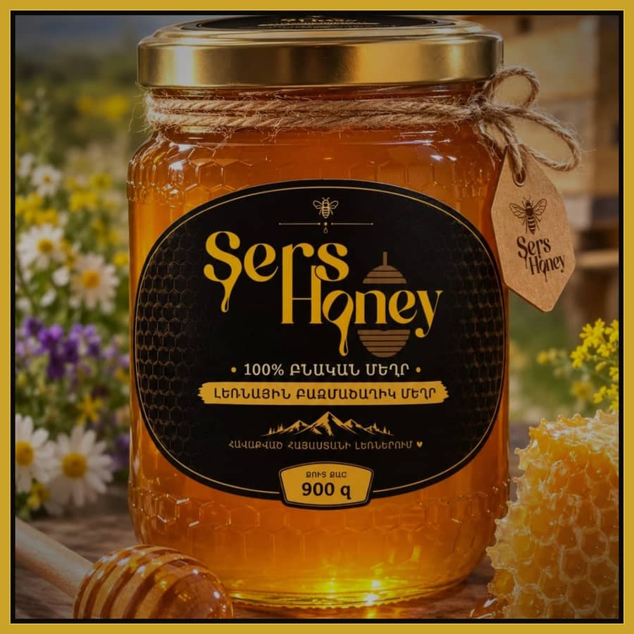 Sers Honey jar